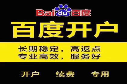 某电商巨头的信息流开户秘诀与效果展示