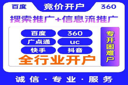 某品牌信息流广告创意与效果的完美结合
