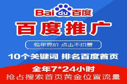 深度解析SEM推广优化的五大经典案例