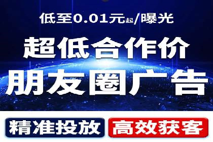 深度解析：信息流广告投放如何助力品牌增长